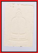 สมเด็จโตทรงครุทวัดระฆังรุ่น  132  ปี(2109) #2